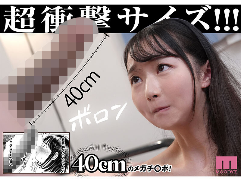 mimk-188 sample