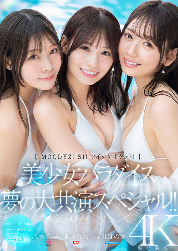 mird-245 sample