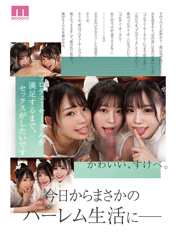 mird-245 sample