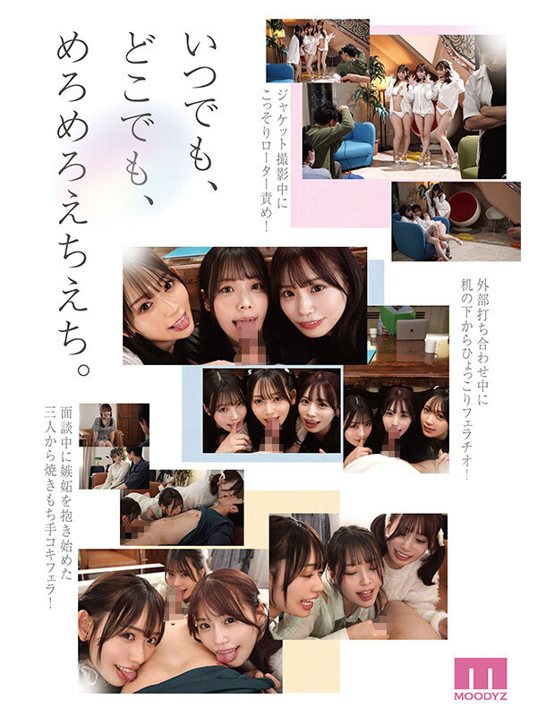 mird-245 sample