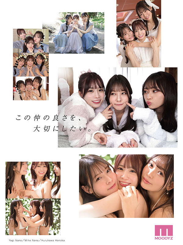 mird-245 sample
