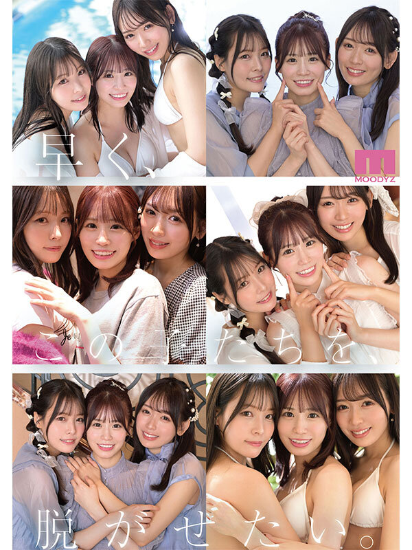 mird-245 sample