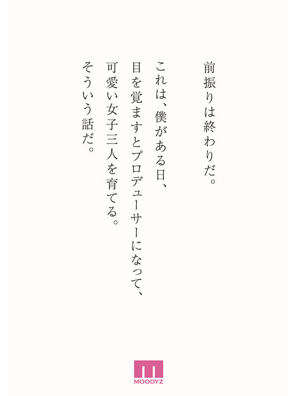 mird-245 sample