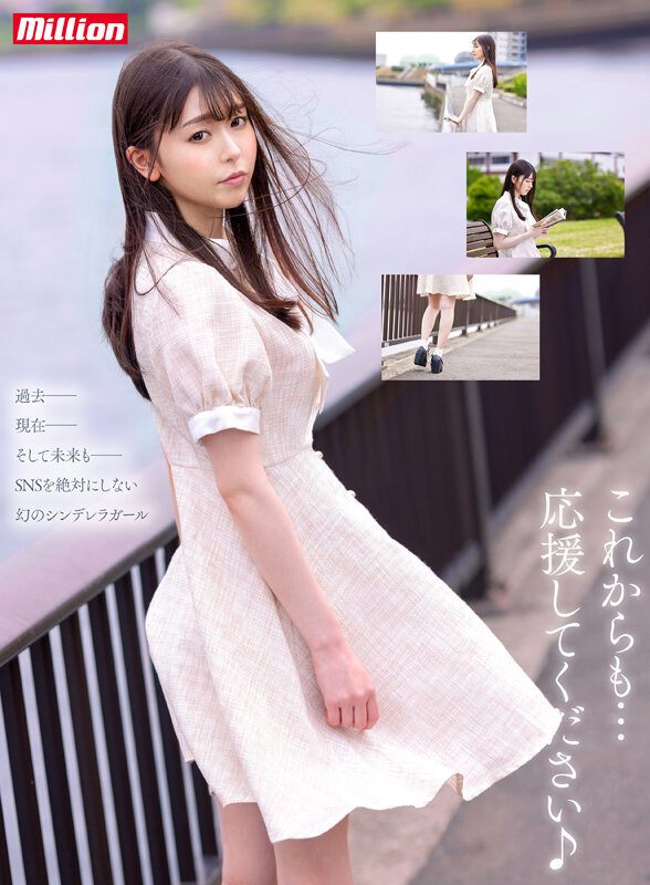 mkmp-478 sample