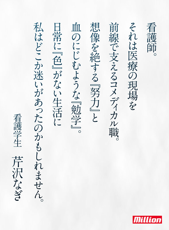 mkmp-539 sample