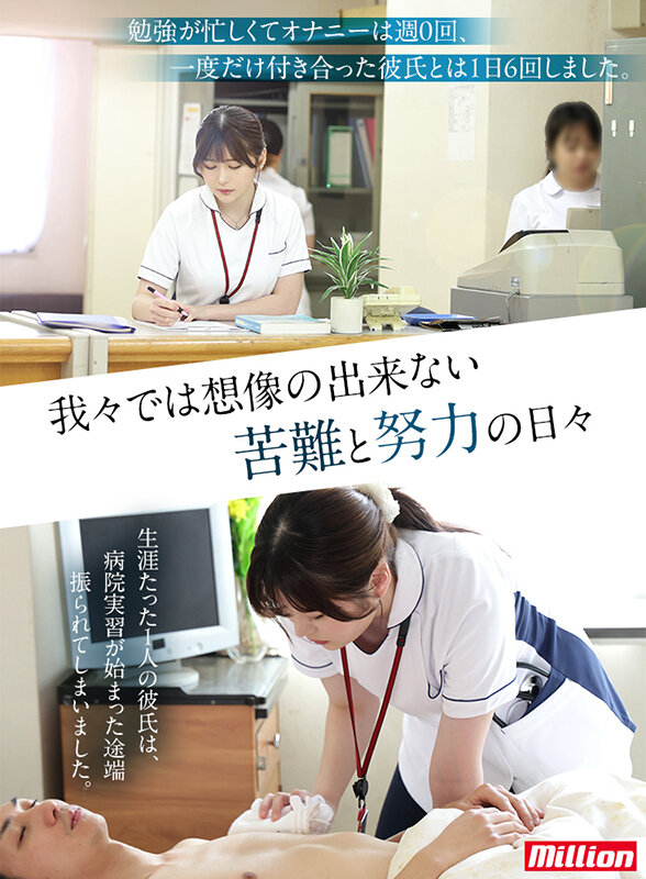 mkmp-539 sample