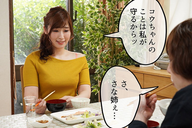 mrss-074 sample
