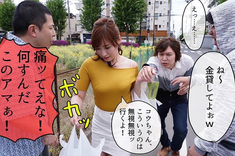 mrss-074 sample