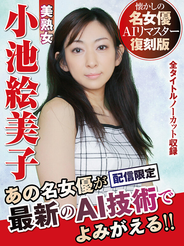 nagae-017 sample