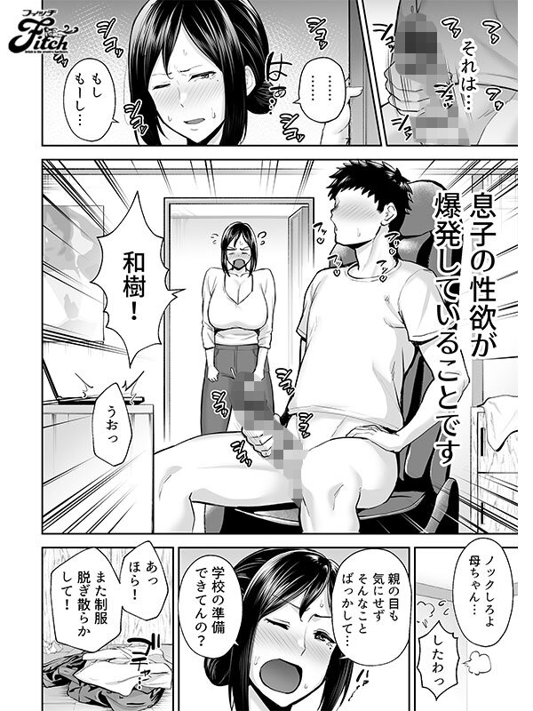 nima-037 sample