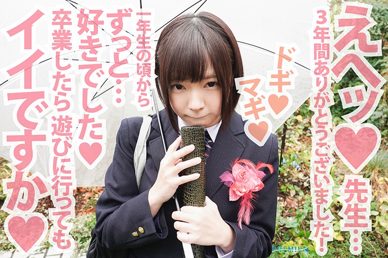 prvr-017 sample