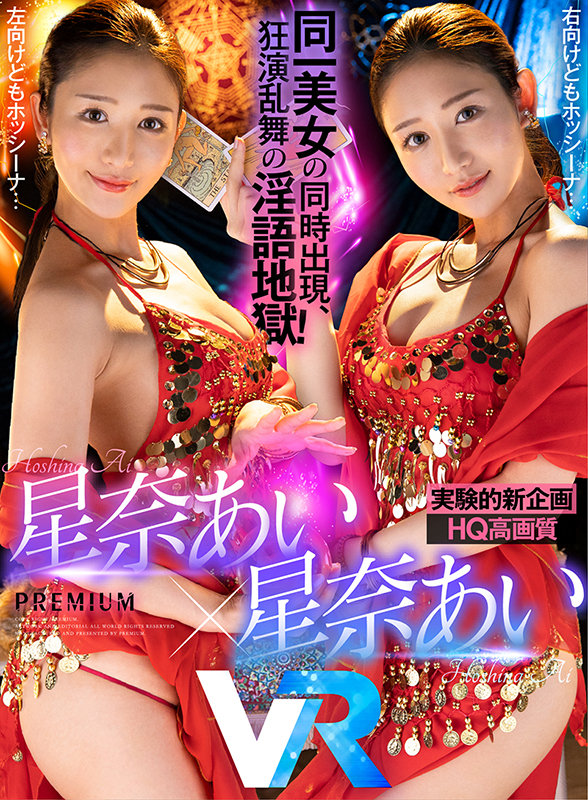 prvr-051 sample