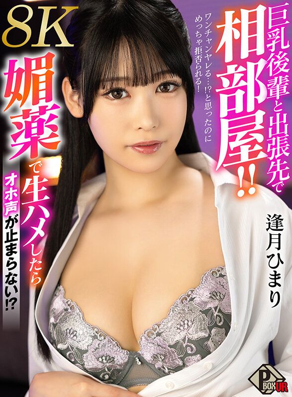 pxvr-226 sample