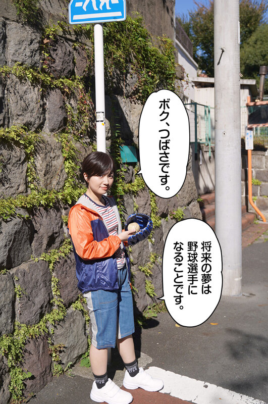 rmer-021 sample