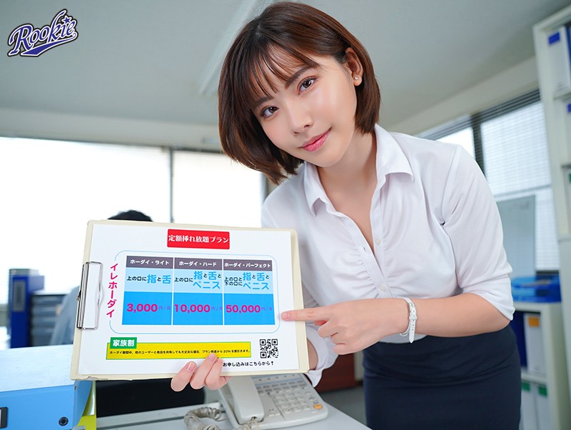 rvr-063 sample