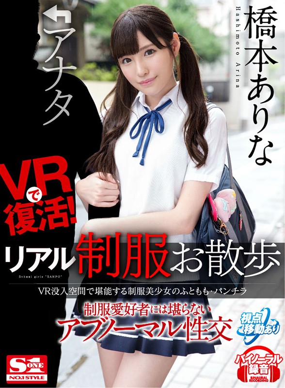 sivr-032 sample