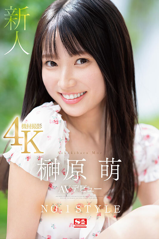 sone-425 sample