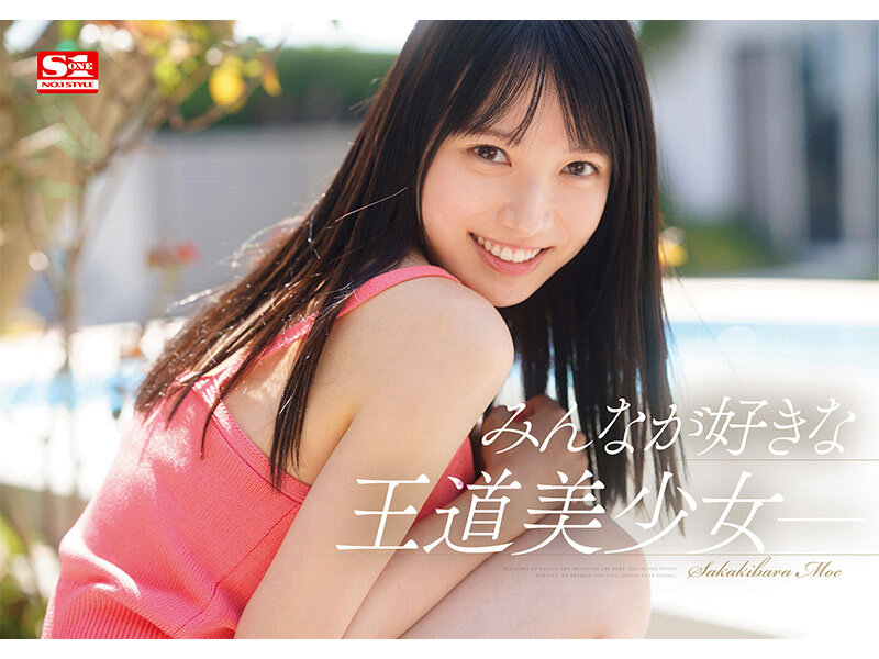 sone-425 sample