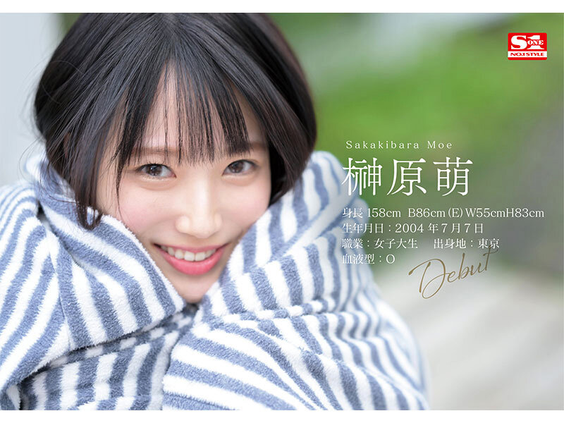 sone-425 sample