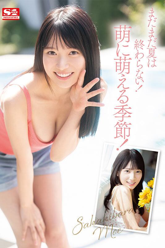 sone-425 sample