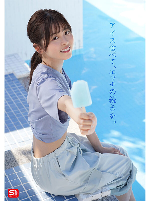 sone-662 sample