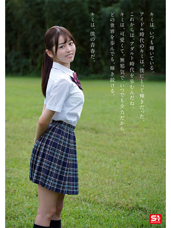 sone-662 sample
