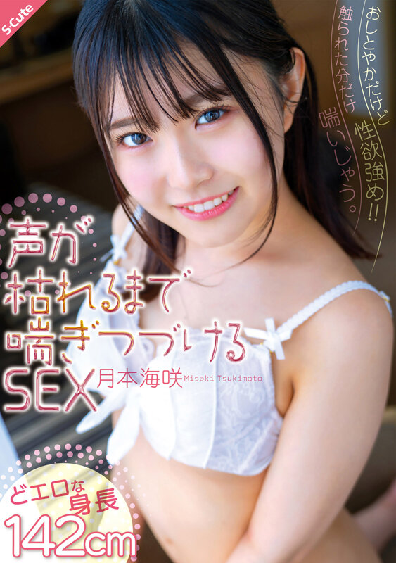 sqte-522 sample