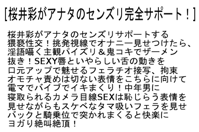 stcesd-032 sample