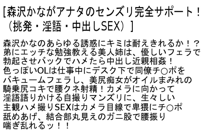 stcesd-032 sample