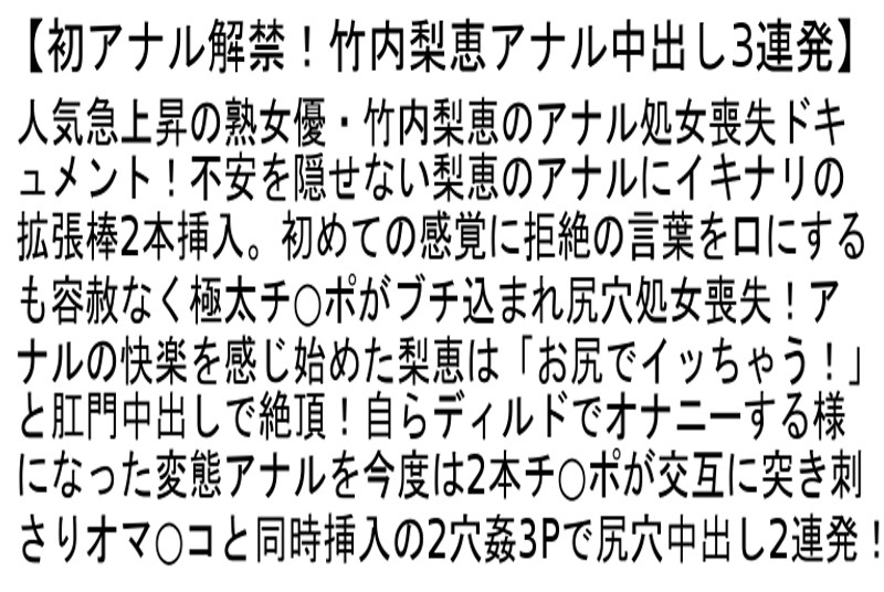 stcesd-059 sample