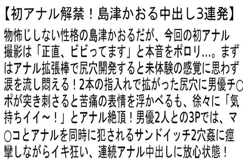stcesd-059 sample