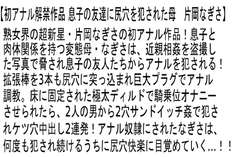 stcesd-059 sample