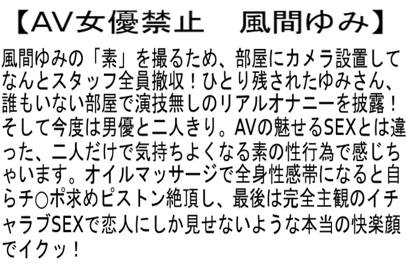 stcesd-062 sample