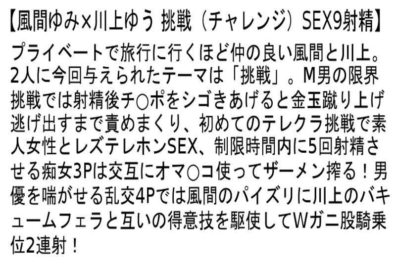 stcesd-062 sample