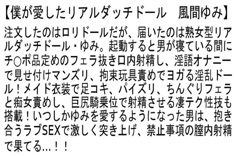 stcesd-062 sample