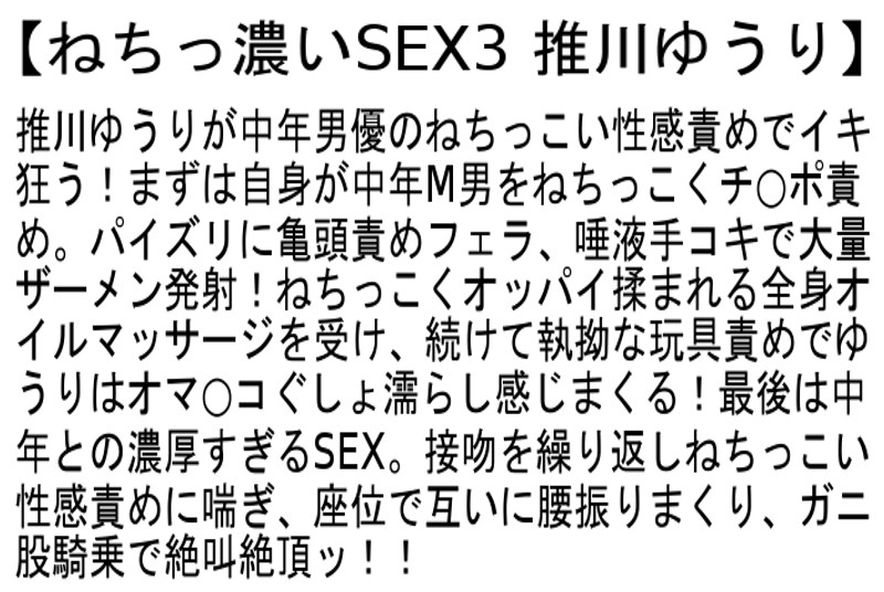 stcesd-064 sample