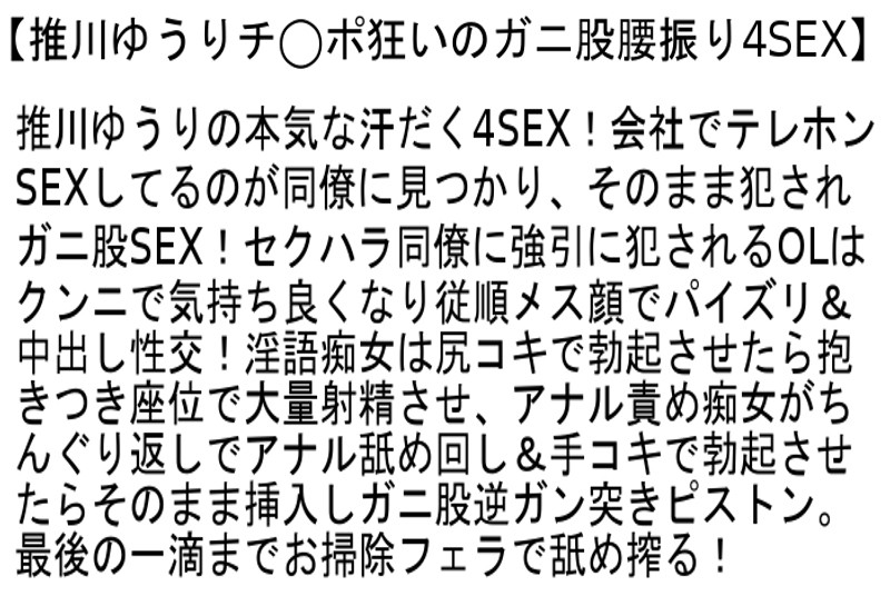 stcesd-064 sample