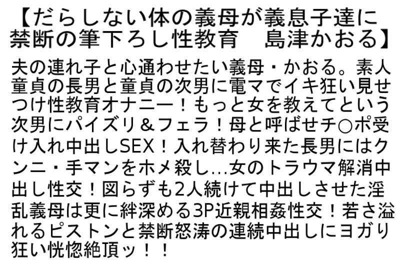 stcesd-072 sample