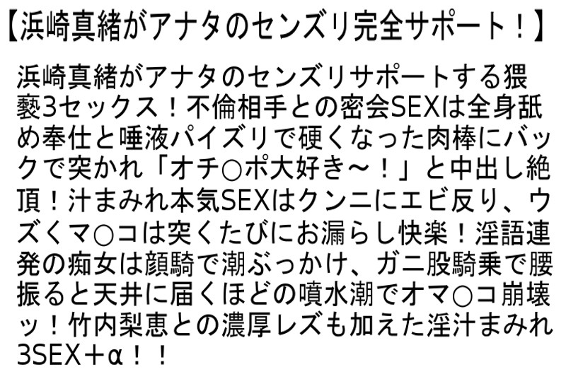 stcesd-082 sample