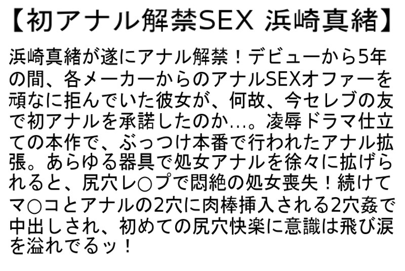 stcesd-082 sample
