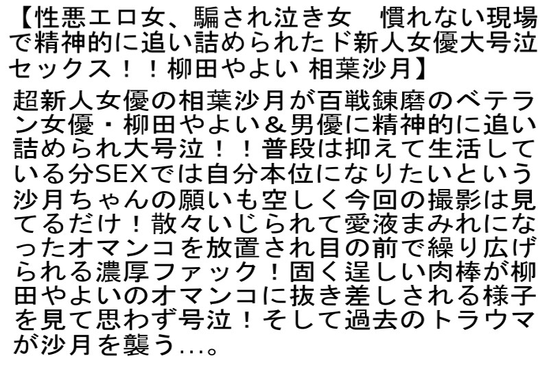 stcetd-068 sample