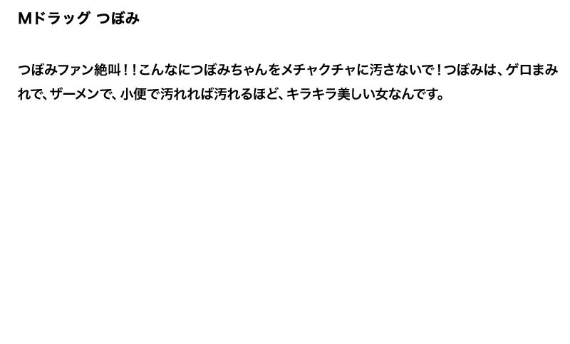 stddt-049 sample
