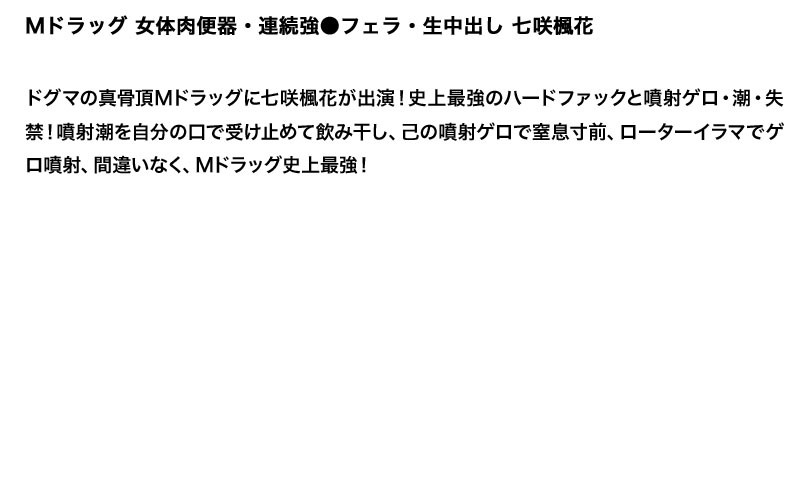 stddt-049 sample
