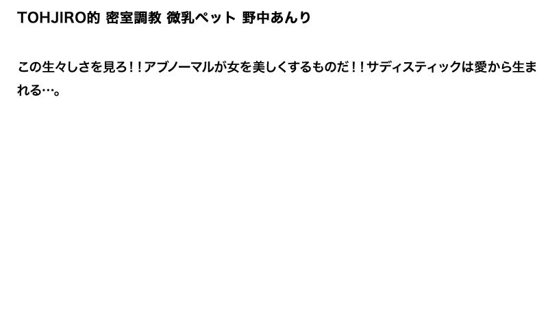 stddt-053 sample