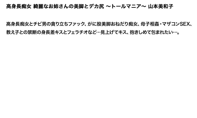 stddt-068 sample
