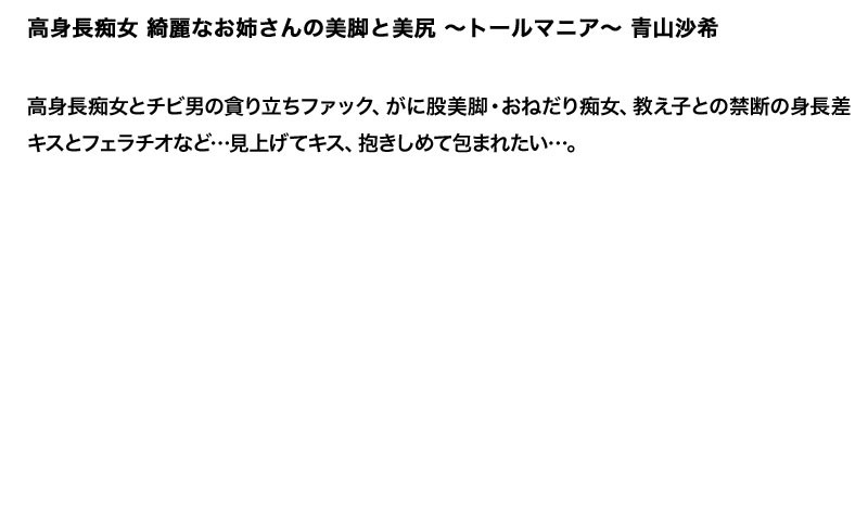 stddt-068 sample
