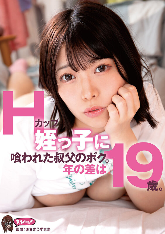 uzu-007 sample
