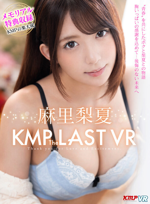 vrkm-438 sample