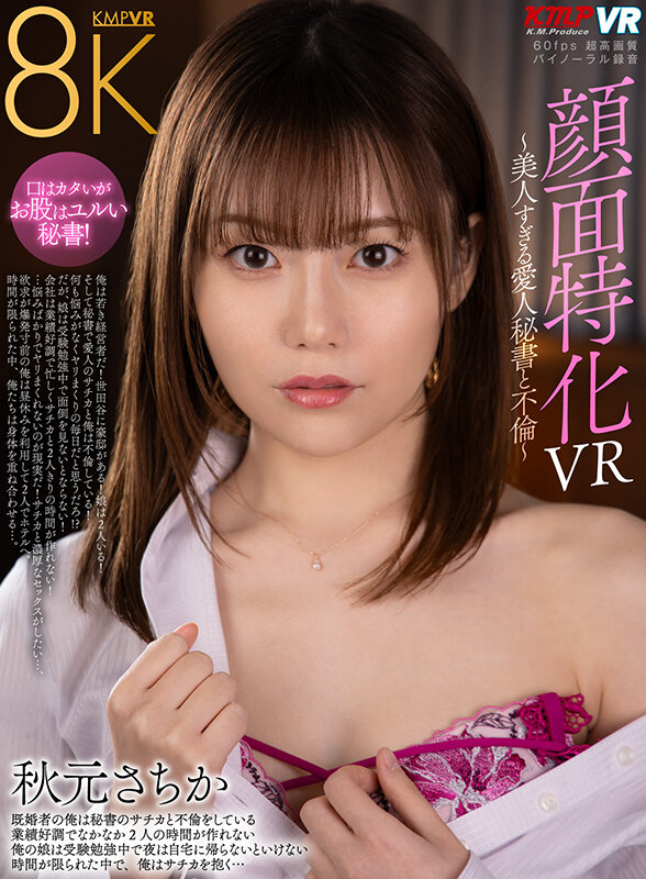 vrkm-1334 sample