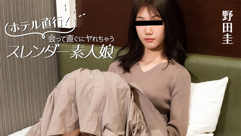 heyzo-3824 Cover